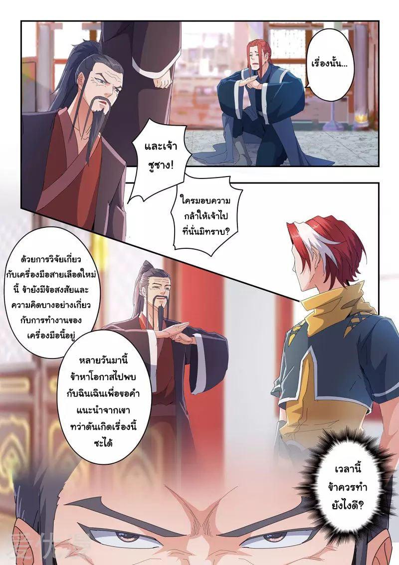 Manga-lc-com อ่านมังงะ อ่านการ์ตูน ออนไลน์ ฟรี Martial Master ตอนที่ 1 2 3 4 5 6 7 8 9 10 11 12 13 14 ฟรี ไม่มีโฆษณา Manga-lc - อ่าน มังงะ อ่าน การ์ตูน ออนไลน์ อ่านมังงะ ฟรี