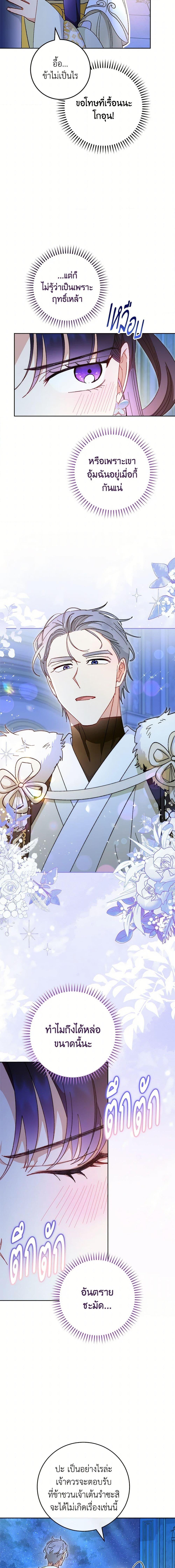 Manga-lc-com อ่านมังงะ อ่านการ์ตูน ออนไลน์ ฟรี The Baby Concubine Wants to Live Quietly ตอนที่ 1 2 3 4 5 6 7 8 9 10 11 12 13 14 ฟรี ไม่มีโฆษณา Manga-lc - อ่าน มังงะ อ่าน การ์ตูน ออนไลน์ อ่านมังงะ ฟรี