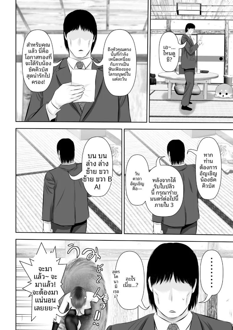 Doujin-Lc- อ่าน โดจิน มังฮวา เกาหลี ญี่ปุ่น จีน แปลไทย สนใจรับซัคคิวบัสสาวแกลสุดน่ารักน่าเอ็นดูไปเป็นรับใช้ไหมคะ (Uradora) ตอนที่ 1 2 3 4 5 6 7 8 9 10 11 12 13 14 ฟรี ไม่มีโฆษณา อ่าน โดจิน Manhwa เกาหลี ญี่ปุ่น จีน เรามีครบ คัดมาให้เน้นๆ โดจิน 18+ รับประกันความฟินโดย  Doujin Lc