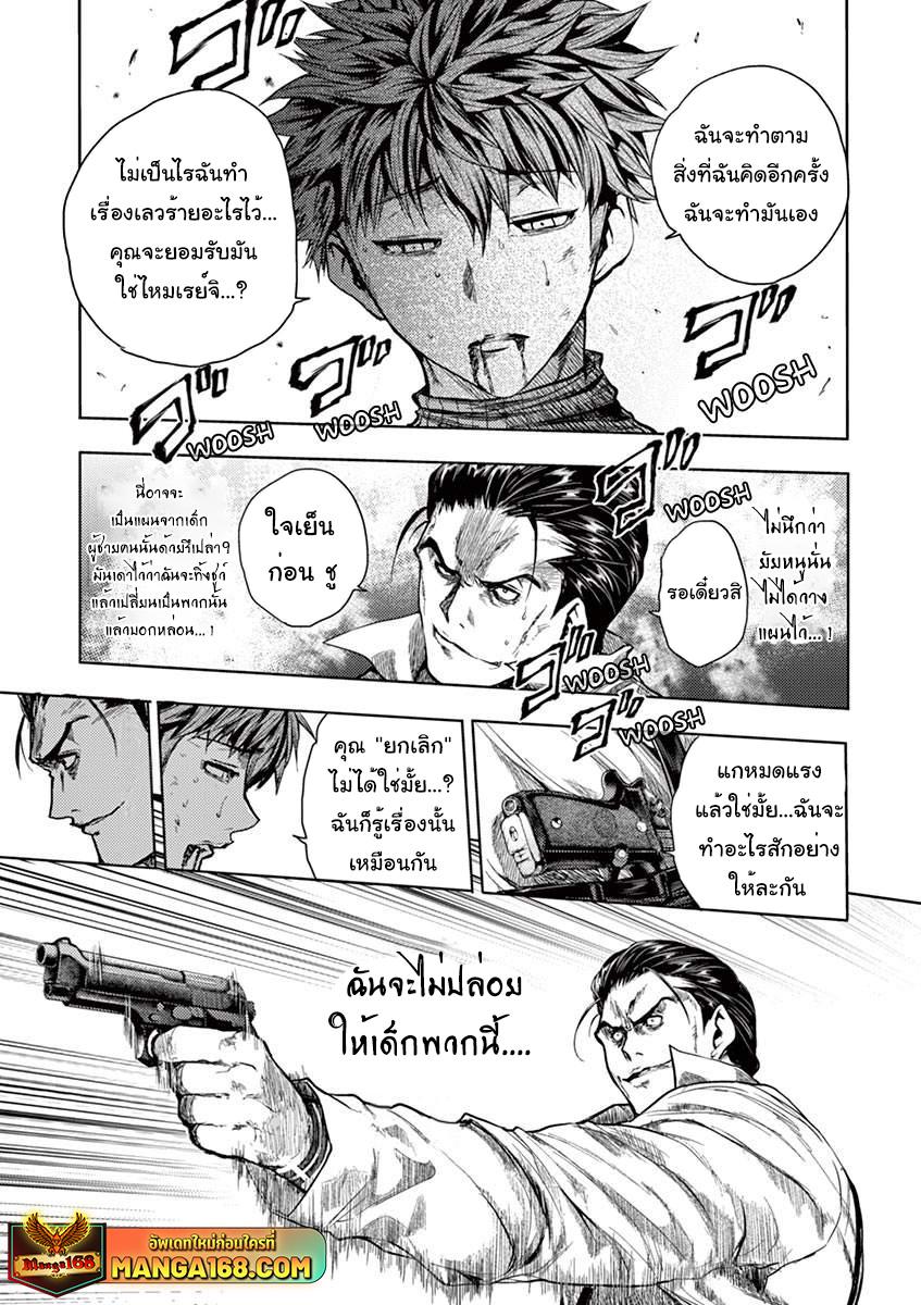 Manga-lc-com อ่านมังงะ อ่านการ์ตูน ออนไลน์ ฟรี Battle in 5 Seconds After Meeting ตอนที่ 1 2 3 4 5 6 7 8 9 10 11 12 13 14 ฟรี ไม่มีโฆษณา Manga-lc - อ่าน มังงะ อ่าน การ์ตูน ออนไลน์ อ่านมังงะ ฟรี