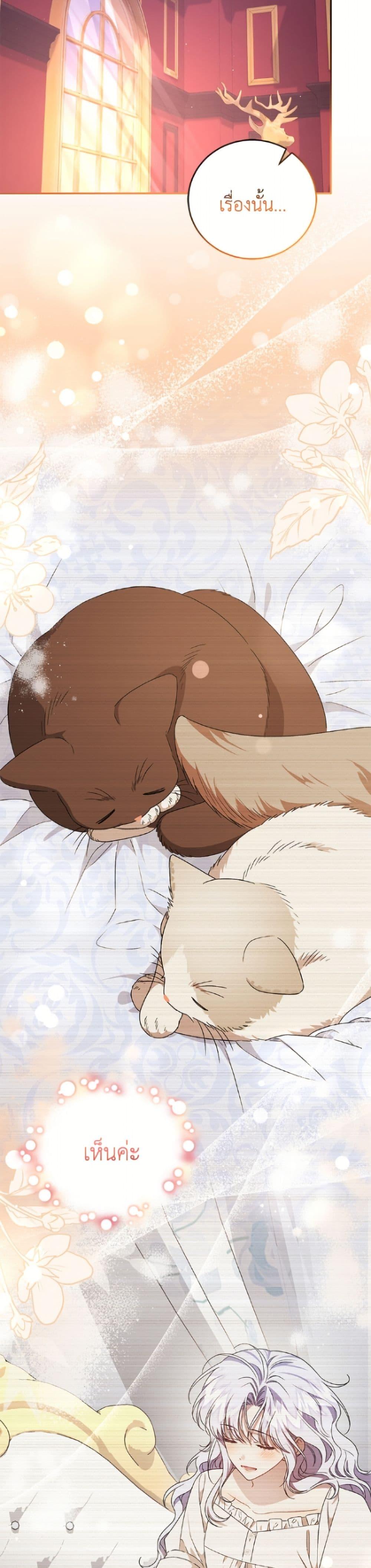 Manga-lc-com อ่านมังงะ อ่านการ์ตูน ออนไลน์ ฟรี I Became the Stepmother of an Irrevocable Dark Family ตอนที่ 1 2 3 4 5 6 7 8 9 10 11 12 13 14 ฟรี ไม่มีโฆษณา Manga-lc - อ่าน มังงะ อ่าน การ์ตูน ออนไลน์ อ่านมังงะ ฟรี