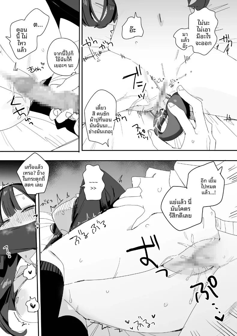 Doujin-Lc- อ่าน โดจิน มังฮวา เกาหลี ญี่ปุ่น จีน แปลไทย เรื่องนอกเวลาของคุณหนูผู้ดี (Misoshiru Senmonten) ตอนที่ 1 2 3 4 5 6 7 8 9 10 11 12 13 14 ฟรี ไม่มีโฆษณา อ่าน โดจิน Manhwa เกาหลี ญี่ปุ่น จีน เรามีครบ คัดมาให้เน้นๆ โดจิน 18+ รับประกันความฟินโดย  Doujin Lc