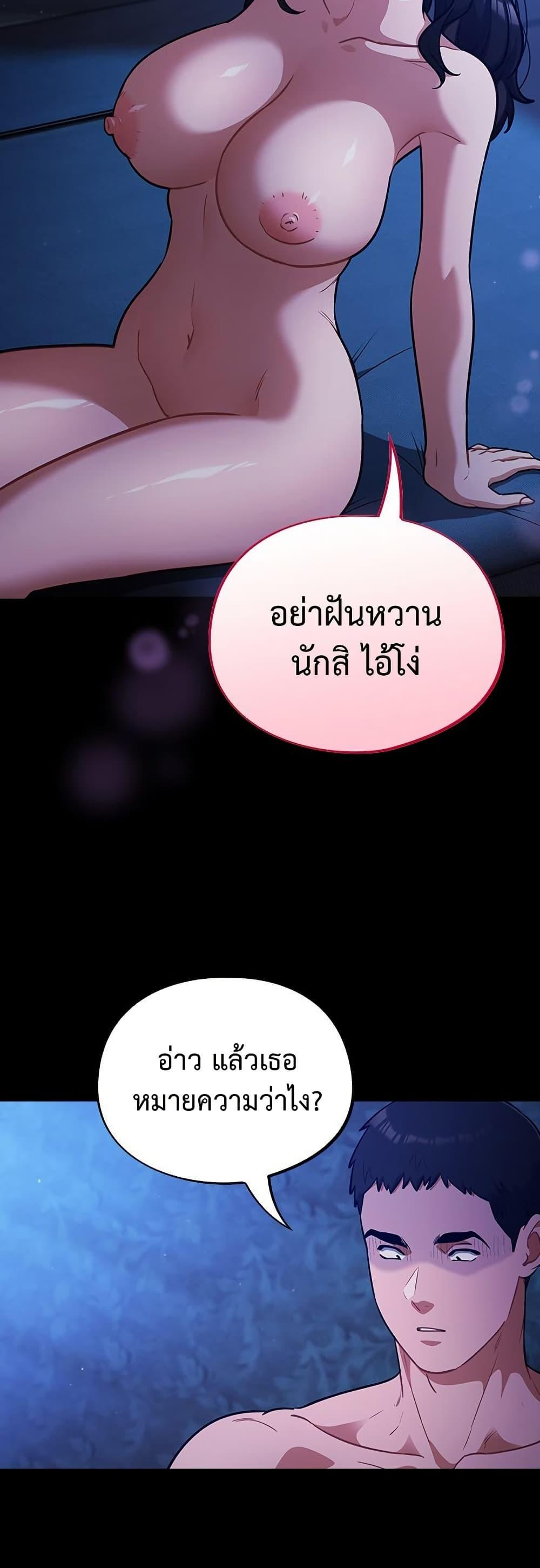 Doujin-Lc- อ่าน โดจิน มังฮวา เกาหลี ญี่ปุ่น จีน แปลไทย Idiot Virus ตอนที่ 1 2 3 4 5 6 7 8 9 10 11 12 13 14 ฟรี ไม่มีโฆษณา อ่าน โดจิน Manhwa เกาหลี ญี่ปุ่น จีน เรามีครบ คัดมาให้เน้นๆ โดจิน 18+ รับประกันความฟินโดย  Doujin Lc