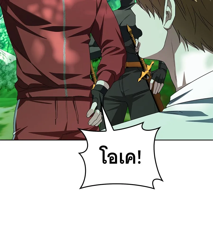 ถึกทนแทงก์แรงก์ C ตอนที่ 2 รูปที่ 182