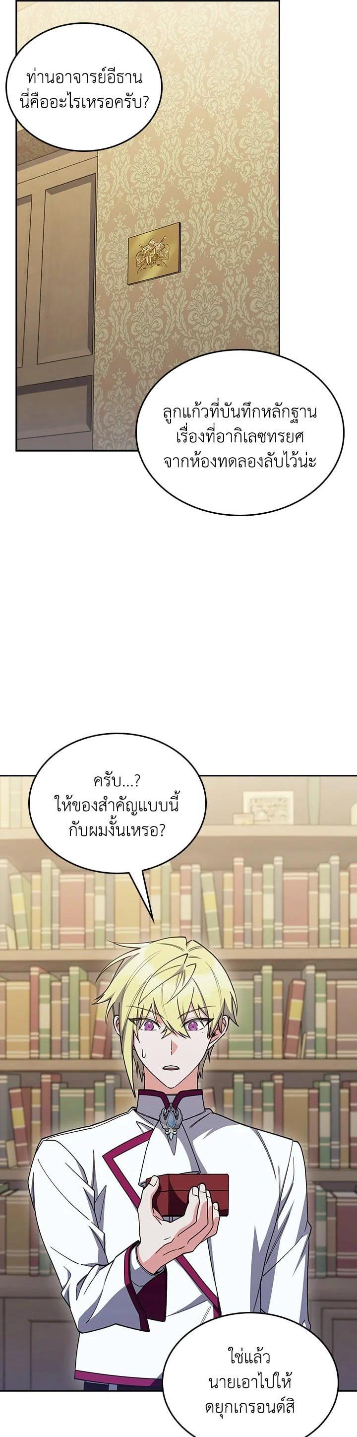 Manga-lc-com อ่านมังงะ อ่านการ์ตูน ออนไลน์ ฟรี I Regressed to My Ruined Family ตอนที่ 1 2 3 4 5 6 7 8 9 10 11 12 13 14 ฟรี ไม่มีโฆษณา Manga-lc - อ่าน มังงะ อ่าน การ์ตูน ออนไลน์ อ่านมังงะ ฟรี