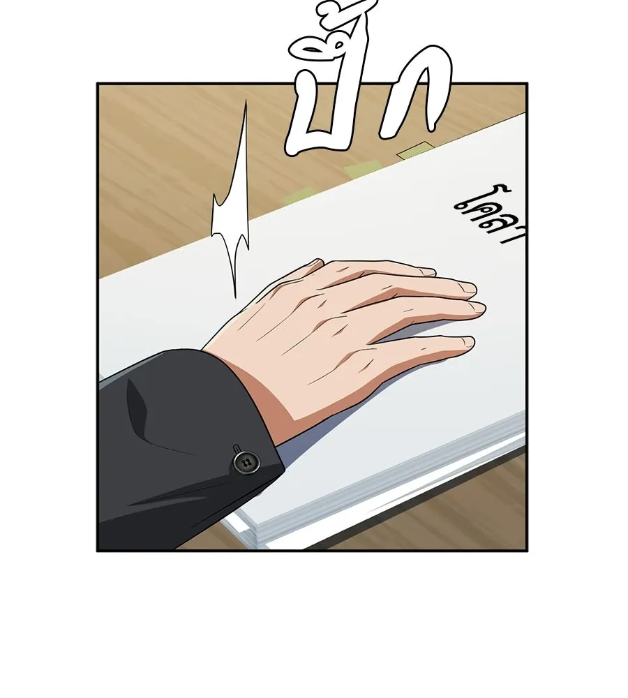 คอลเซ็นเตอร์เปลี่ยนชีวิต ตอนที่ 65 เว็บดรามา รูปที่ 58