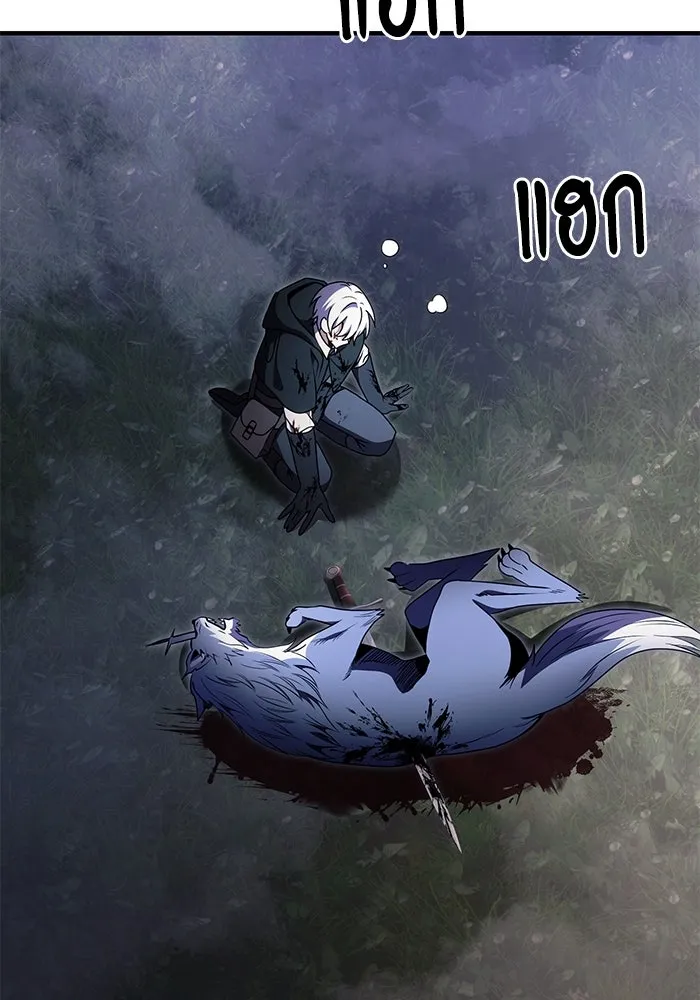 อัศวินดำล่าท้าเวลา ตอนที่ 13 รูปที่ 121