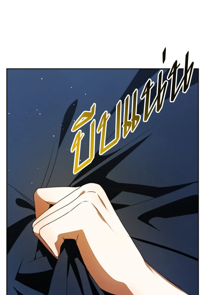 ชิงชีวิตพลิกลิขิตชะตา ตอนที่ 48. เดิมพัน(1) รูปที่ 119