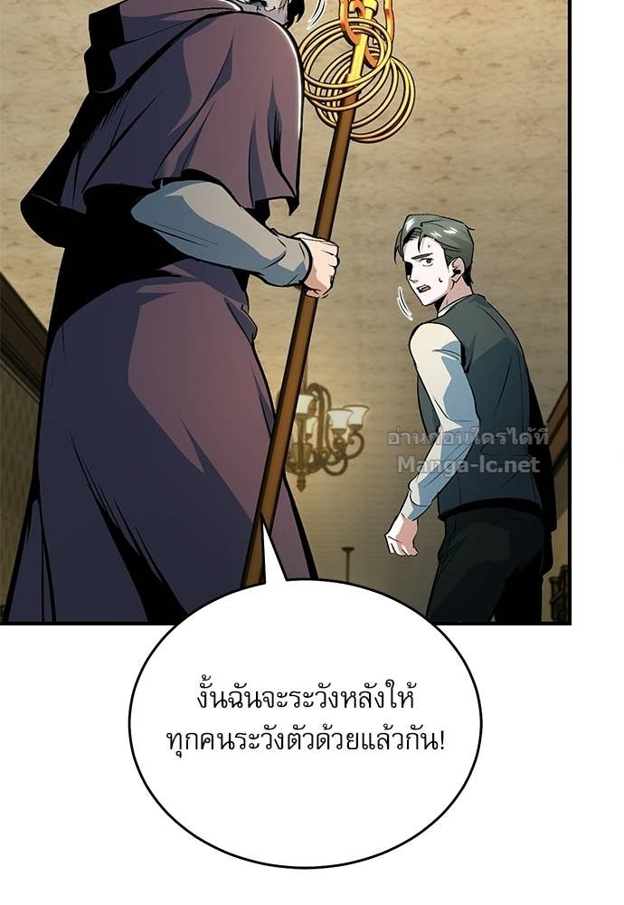Doujin-Lc- อ่าน โดจิน มังฮวา เกาหลี ญี่ปุ่น จีน แปลไทย ศาสตราจารย์จำเป็นแห่งอะคาเดมี ตอนที่ 1 2 3 4 5 6 7 8 9 10 11 12 13 14 ฟรี ไม่มีโฆษณา อ่าน โดจิน Manhwa เกาหลี ญี่ปุ่น จีน เรามีครบ คัดมาให้เน้นๆ โดจิน 18+ รับประกันความฟินโดย Doujin Lc