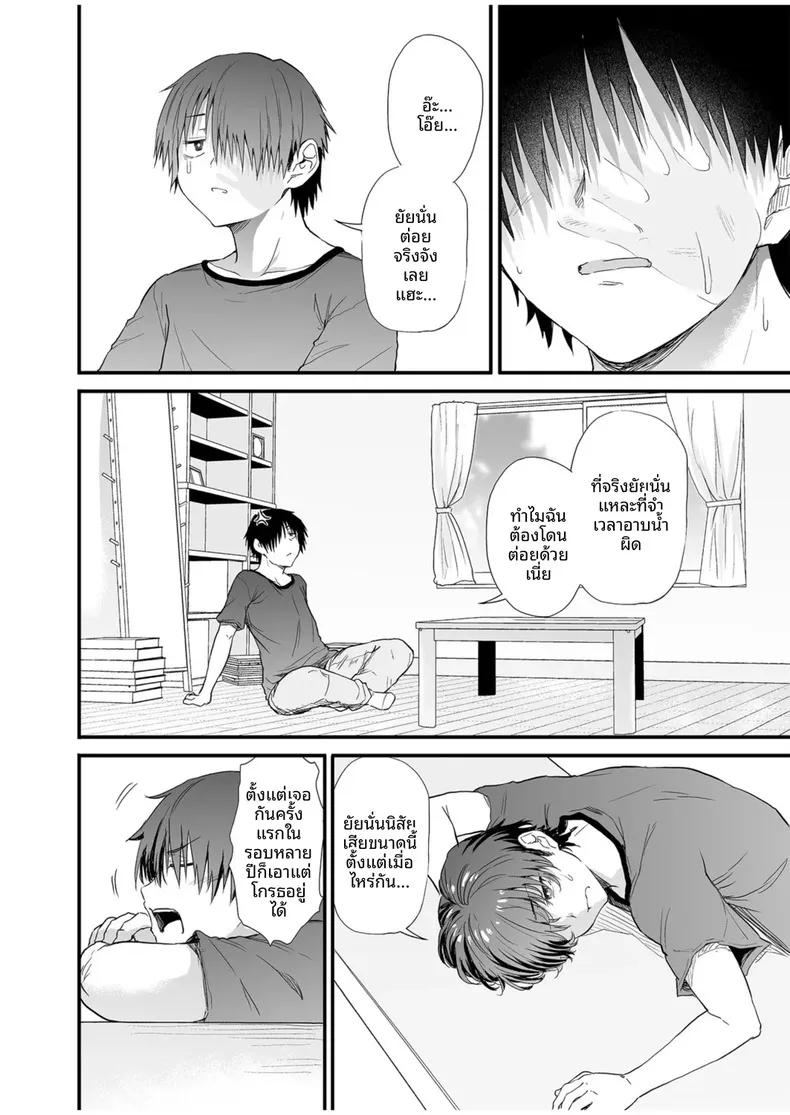 Doujin-Lc- อ่าน โดจิน มังฮวา เกาหลี ญี่ปุ่น จีน แปลไทย เพื่อนสมัยเด็กเป็นผู้ดูเเลหอพัก (Nusmusbim) ตอนที่ 1 2 3 4 5 6 7 8 9 10 11 12 13 14 ฟรี ไม่มีโฆษณา อ่าน โดจิน Manhwa เกาหลี ญี่ปุ่น จีน เรามีครบ คัดมาให้เน้นๆ โดจิน 18+ รับประกันความฟินโดย  Doujin Lc