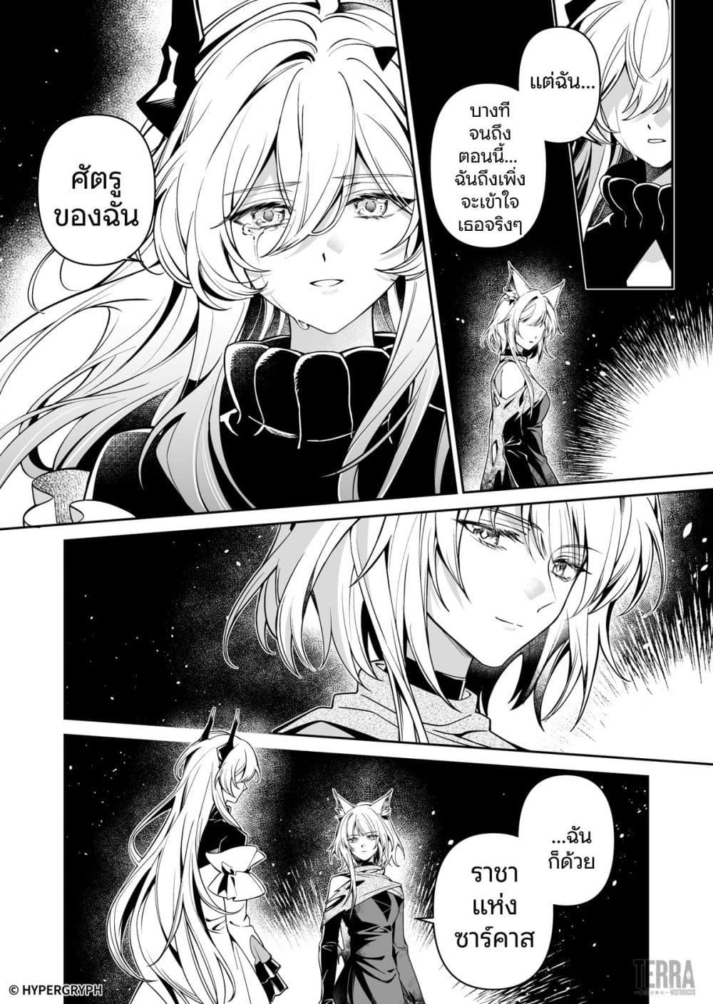 Manga-lc-com อ่านมังงะ อ่านการ์ตูน ออนไลน์ ฟรี Arknights Prelude Suite The Lone Walker ตอนที่ 1 2 3 4 5 6 7 8 9 10 11 12 13 14 ฟรี ไม่มีโฆษณา Manga-lc - อ่าน มังงะ อ่าน การ์ตูน ออนไลน์ อ่านมังงะ ฟรี
