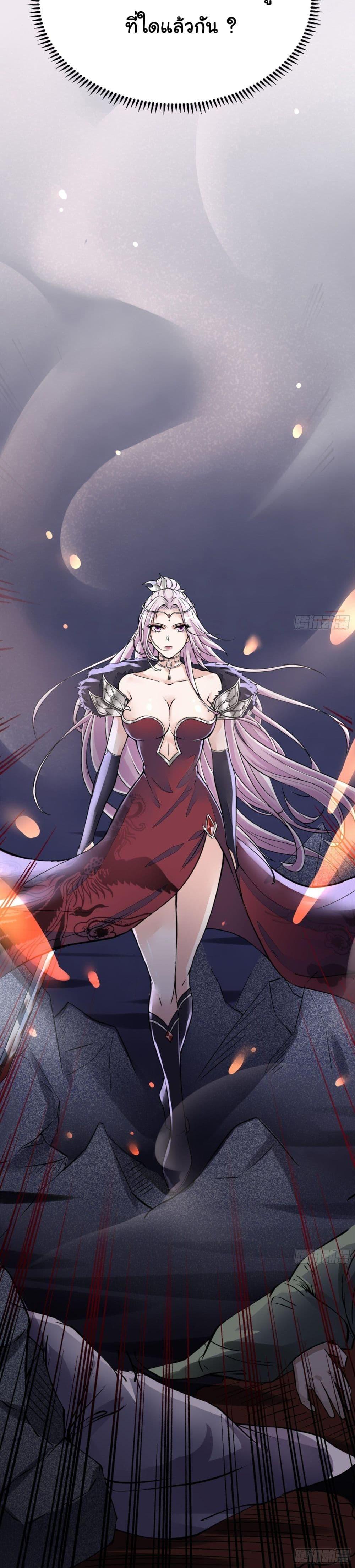 Manga-lc-com อ่านมังงะ อ่านการ์ตูน ออนไลน์ ฟรี Cultivating Immortality Requires a Rich Woman ตอนที่ 1 2 3 4 5 6 7 8 9 10 11 12 13 14 ฟรี ไม่มีโฆษณา Manga-lc - อ่าน มังงะ อ่าน การ์ตูน ออนไลน์ อ่านมังงะ ฟรี