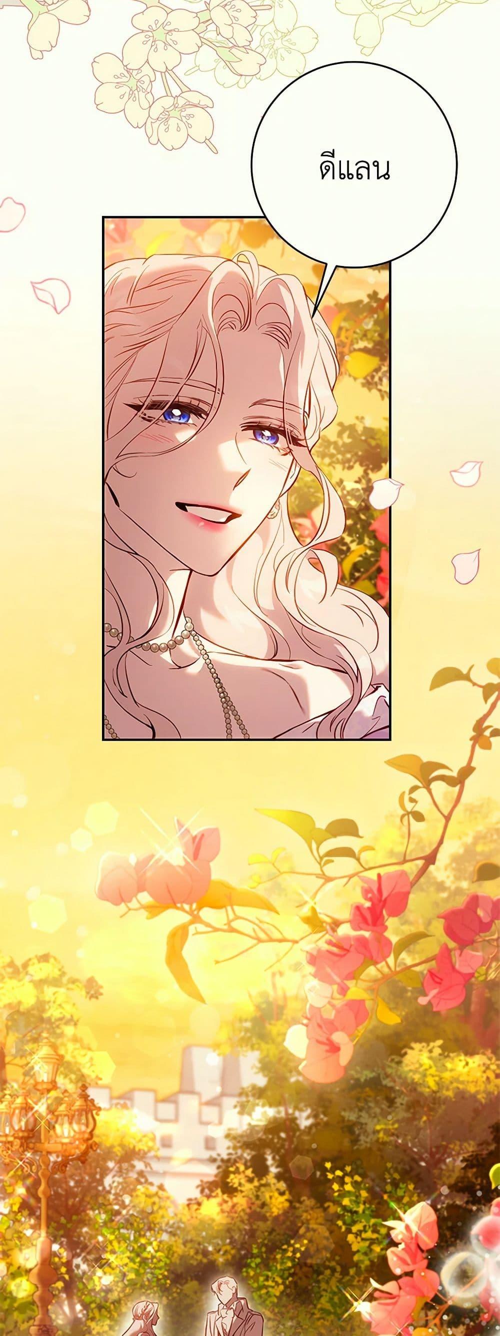 Manga-lc-com อ่านมังงะ อ่านการ์ตูน ออนไลน์ ฟรี The Taming of the Tyrant ตอนที่ 1 2 3 4 5 6 7 8 9 10 11 12 13 14 ฟรี ไม่มีโฆษณา Manga-lc - อ่าน มังงะ อ่าน การ์ตูน ออนไลน์ อ่านมังงะ ฟรี