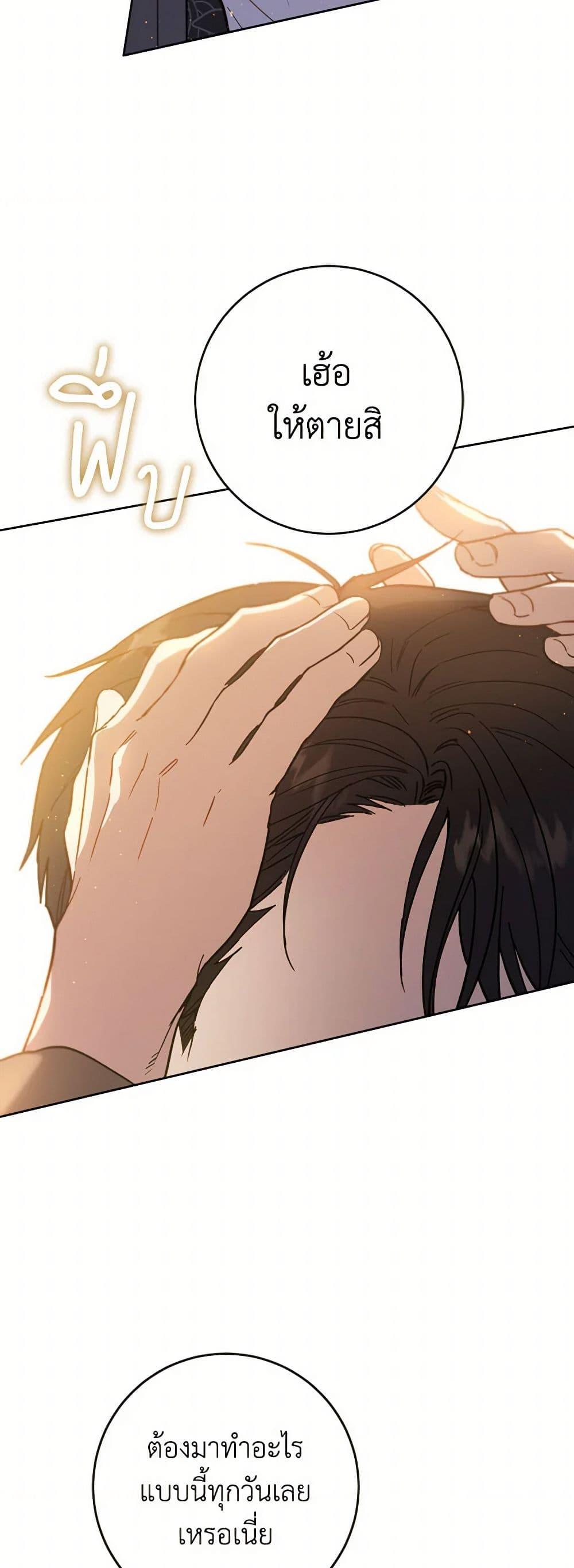 Manga-lc-com อ่านมังงะ อ่านการ์ตูน ออนไลน์ ฟรี The Heiress’s Double Life ตอนที่ 1 2 3 4 5 6 7 8 9 10 11 12 13 14 ฟรี ไม่มีโฆษณา Manga-lc - อ่าน มังงะ อ่าน การ์ตูน ออนไลน์ อ่านมังงะ ฟรี