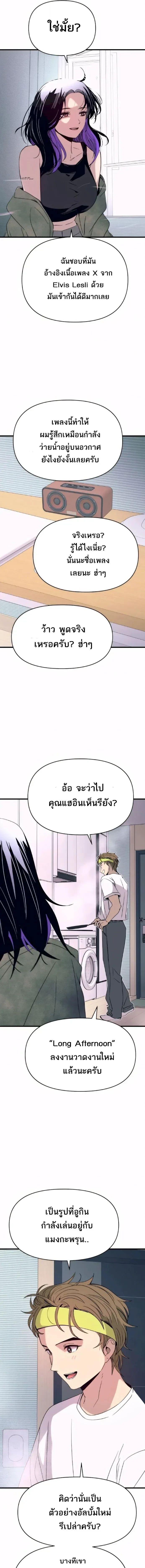 Manga-lc-com อ่านมังงะ อ่านการ์ตูน ออนไลน์ ฟรี My Bias Gets on the Last Train ตอนที่ 1 2 3 4 5 6 7 8 9 10 11 12 13 14 ฟรี ไม่มีโฆษณา Manga-lc - อ่าน มังงะ อ่าน การ์ตูน ออนไลน์ อ่านมังงะ ฟรี