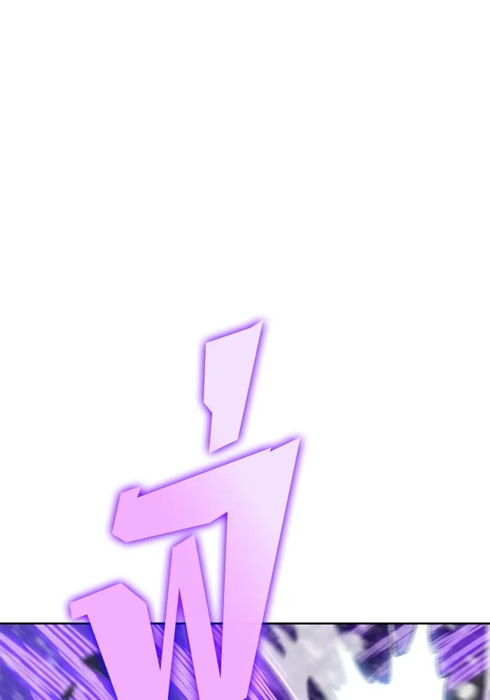 ผู้เล่นหน้าใหม่เลเวลแมกซ์ ตอนที่ 85 หมาล่าเนื้อจากตระกูลเดคาซัส (1 รูปที่ 73