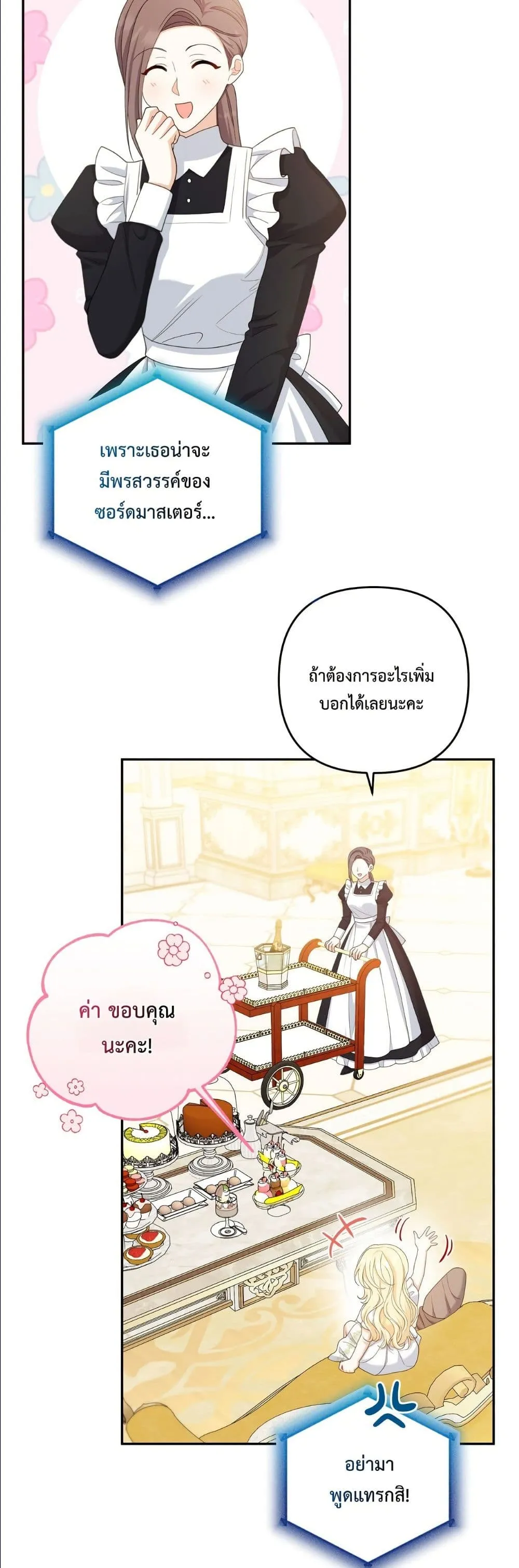 Manga-lc-com อ่านมังงะ อ่านการ์ตูน ออนไลน์ ฟรี I’m the Only Granddaughter of the Strongest Duke ตอนที่ 1 2 3 4 5 6 7 8 9 10 11 12 13 14 ฟรี ไม่มีโฆษณา Manga-lc - อ่าน มังงะ อ่าน การ์ตูน ออนไลน์ อ่านมังงะ ฟรี