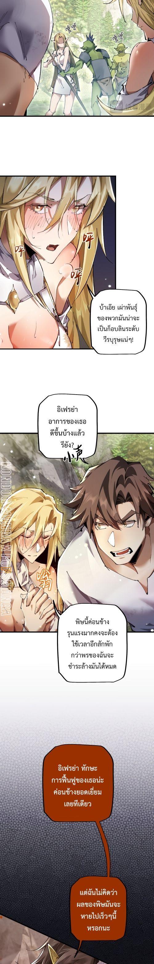 Manga-lc-com อ่านมังงะ อ่านการ์ตูน ออนไลน์ ฟรี From Goblin to Goblin God ตอนที่ 1 2 3 4 5 6 7 8 9 10 11 12 13 14 ฟรี ไม่มีโฆษณา Manga-lc - อ่าน มังงะ อ่าน การ์ตูน ออนไลน์ อ่านมังงะ ฟรี