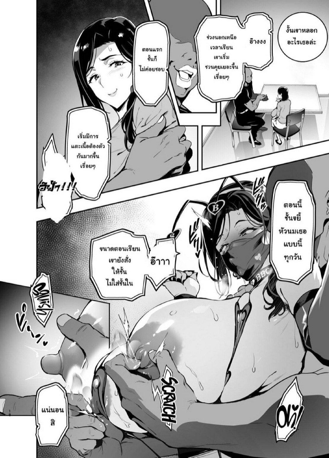 Doujin-Lc- อ่าน โดจิน มังฮวา เกาหลี ญี่ปุ่น จีน แปลไทย เชอร์รี่ที่แปดเปื้อนไปด้วยสีดำ [Shinjugai (Takeda Hiromitsu)] Shidare Sakura ha Kuruku wa Nameku Tochuu-ban ตอนที่ 1 2 3 4 5 6 7 8 9 10 11 12 13 14 ฟรี ไม่มีโฆษณา อ่าน โดจิน Manhwa เกาหลี ญี่ปุ่น จีน เรามีครบ คัดมาให้เน้นๆ โดจิน 18+ รับประกันความฟินโดย  Doujin Lc