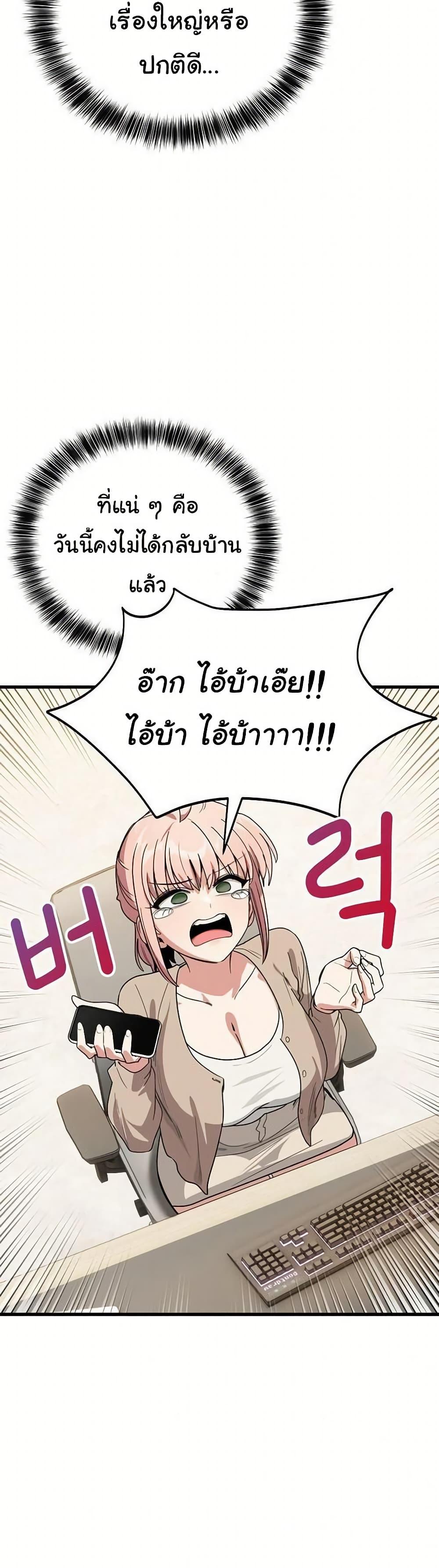 Doujin-Lc- อ่าน โดจิน มังฮวา เกาหลี ญี่ปุ่น จีน แปลไทย I Became a Dog ตอนที่ 1 2 3 4 5 6 7 8 9 10 11 12 13 14 ฟรี ไม่มีโฆษณา อ่าน โดจิน Manhwa เกาหลี ญี่ปุ่น จีน เรามีครบ คัดมาให้เน้นๆ โดจิน 18+ รับประกันความฟินโดย  Doujin Lc