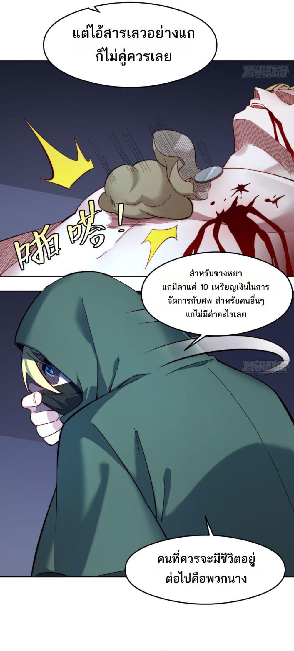 Manga-lc-com อ่านมังงะ อ่านการ์ตูน ออนไลน์ ฟรี The Beta Server For A Thousand Years ตอนที่ 1 2 3 4 5 6 7 8 9 10 11 12 13 14 ฟรี ไม่มีโฆษณา Manga-lc - อ่าน มังงะ อ่าน การ์ตูน ออนไลน์ อ่านมังงะ ฟรี