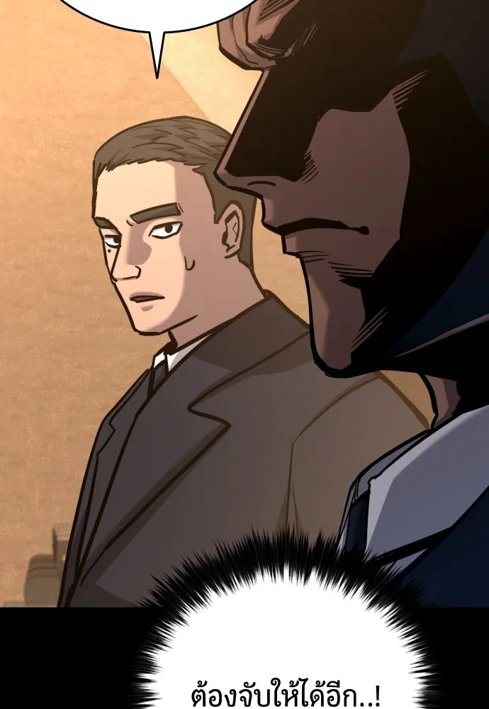มือพิพากษา ตอนที่ 42 รูปที่ 61