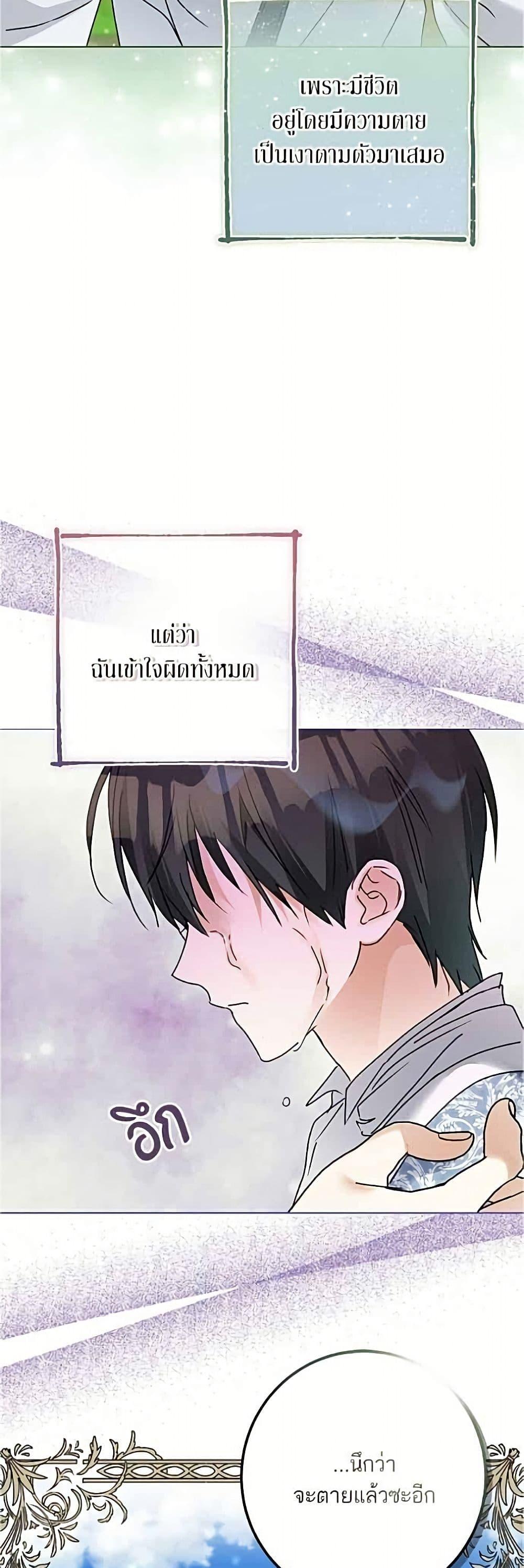 Manga-lc-com อ่านมังงะ อ่านการ์ตูน ออนไลน์ ฟรี Became the Duke’s Male Servant ตอนที่ 1 2 3 4 5 6 7 8 9 10 11 12 13 14 ฟรี ไม่มีโฆษณา Manga-lc - อ่าน มังงะ อ่าน การ์ตูน ออนไลน์ อ่านมังงะ ฟรี