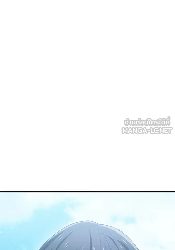 ฮันเตอร์สกิลโกง ตอนที่ 58 รูปที่ 160