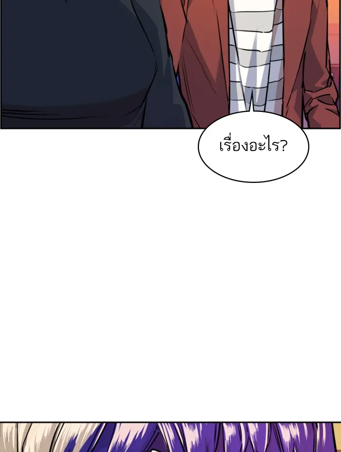 พี่ชายสายบอดี้การ์ด ตอนที่ 55 รูปที่ 40