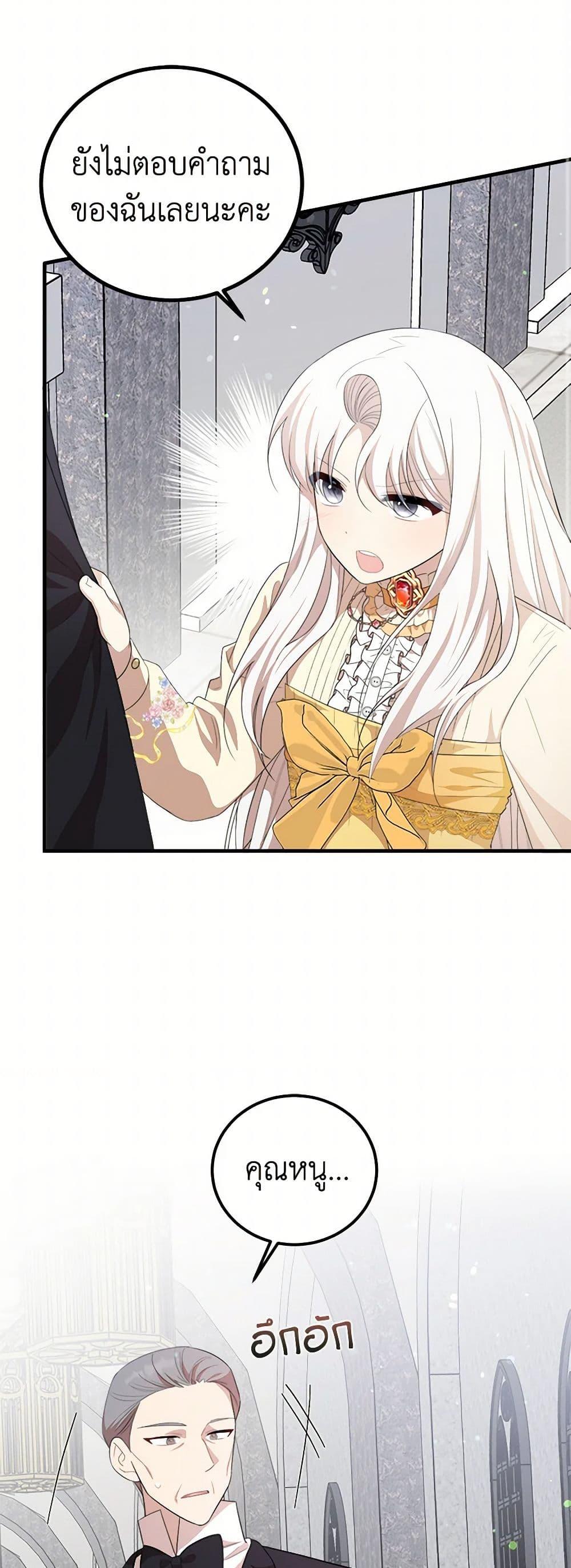 Manga-lc-com อ่านมังงะ อ่านการ์ตูน ออนไลน์ ฟรี Four Dangerous Brothers to My Rescue ตอนที่ 1 2 3 4 5 6 7 8 9 10 11 12 13 14 ฟรี ไม่มีโฆษณา Manga-lc - อ่าน มังงะ อ่าน การ์ตูน ออนไลน์ อ่านมังงะ ฟรี