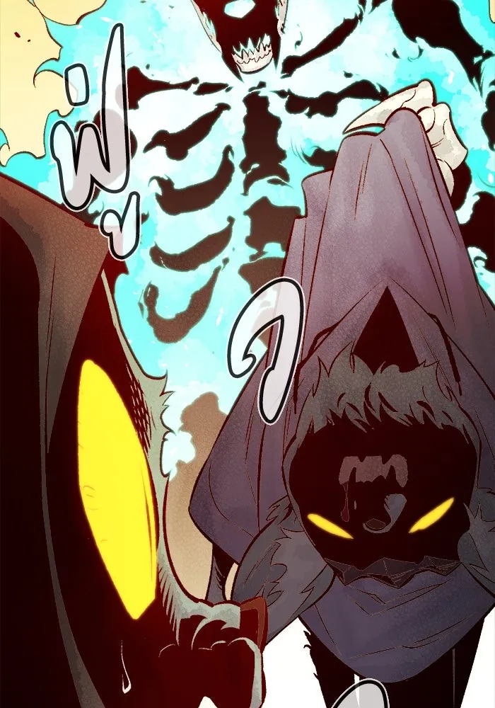 The Lone Necromancer ตอนที่ 27 รูปที่ 46