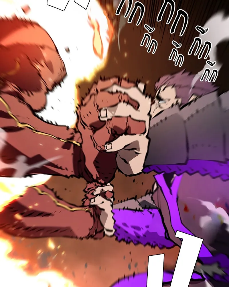 Player ตอนที่ 51 รูปที่ 115