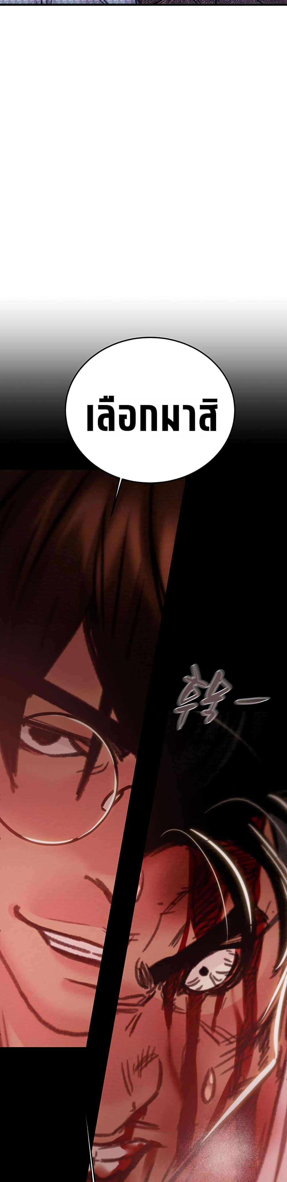 Doujin-Lc- อ่าน โดจิน มังฮวา เกาหลี ญี่ปุ่น จีน แปลไทย The Man Who Devours ตอนที่ 1 2 3 4 5 6 7 8 9 10 11 12 13 14 ฟรี ไม่มีโฆษณา อ่าน โดจิน Manhwa เกาหลี ญี่ปุ่น จีน เรามีครบ คัดมาให้เน้นๆ โดจิน 18+ รับประกันความฟินโดย  Doujin Lc