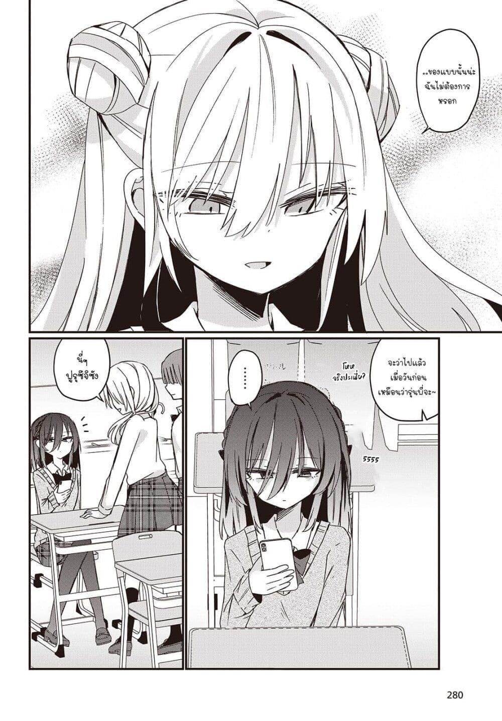 Manga-lc-com อ่านมังงะ อ่านการ์ตูน ออนไลน์ ฟรี Apricot Fuzz ตอนที่ 1 2 3 4 5 6 7 8 9 10 11 12 13 14 ฟรี ไม่มีโฆษณา Manga-lc - อ่าน มังงะ อ่าน การ์ตูน ออนไลน์ อ่านมังงะ ฟรี