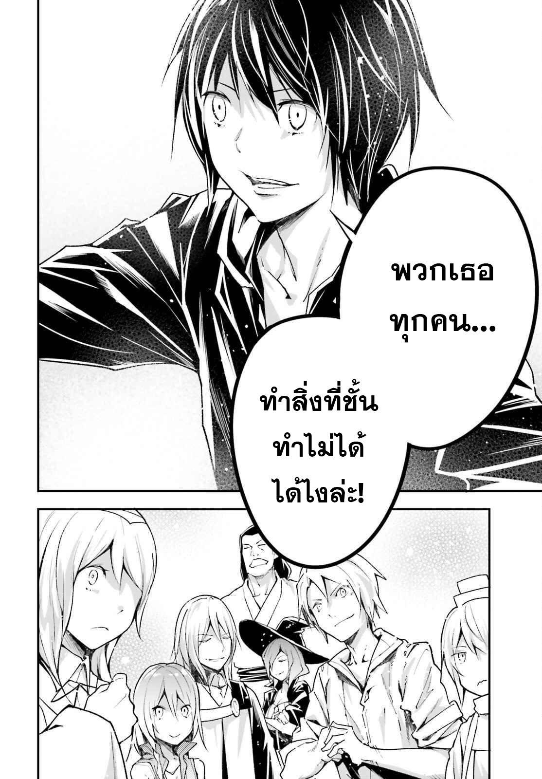 Manga-lc-com อ่านมังงะ อ่านการ์ตูน ออนไลน์ ฟรี Lv999 no Murabito ชาวบ้าน LV999 ตอนที่ 1 2 3 4 5 6 7 8 9 10 11 12 13 14 ฟรี ไม่มีโฆษณา Manga-lc - อ่าน มังงะ อ่าน การ์ตูน ออนไลน์ อ่านมังงะ ฟรี