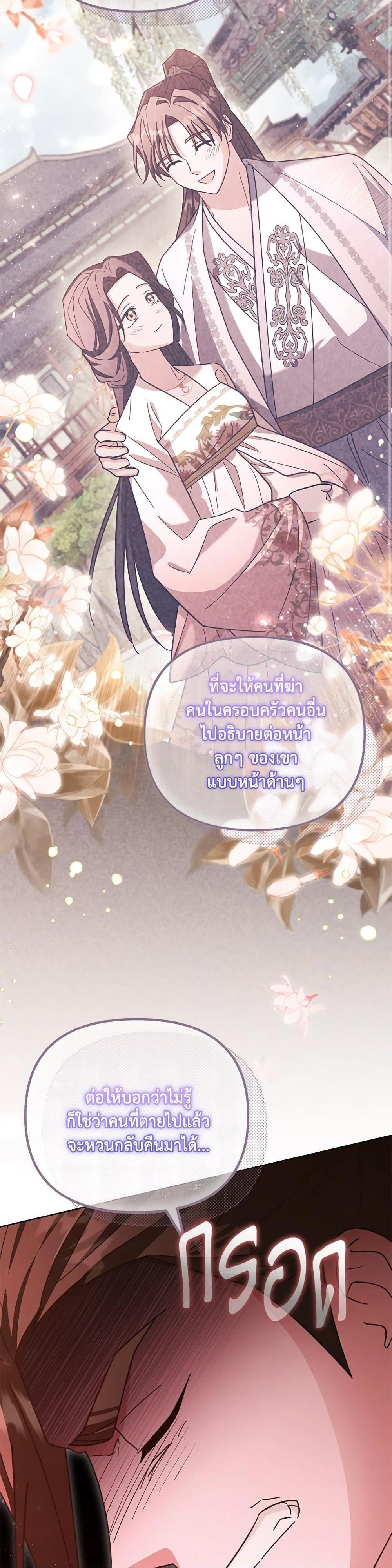 Manga-lc-com อ่านมังงะ อ่านการ์ตูน ออนไลน์ ฟรี The Overflowing Elixir of the Fallen House ตอนที่ 1 2 3 4 5 6 7 8 9 10 11 12 13 14 ฟรี ไม่มีโฆษณา Manga-lc - อ่าน มังงะ อ่าน การ์ตูน ออนไลน์ อ่านมังงะ ฟรี