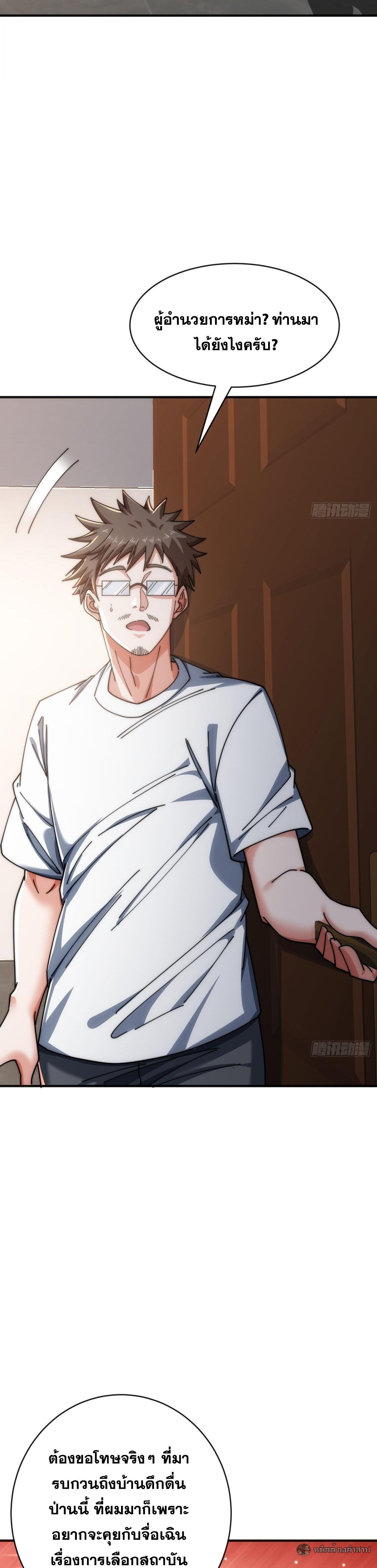 Manga-lc-com อ่านมังงะ อ่านการ์ตูน ออนไลน์ ฟรี Infinite Evolution From Zero ตอนที่ 1 2 3 4 5 6 7 8 9 10 11 12 13 14 ฟรี ไม่มีโฆษณา Manga-lc - อ่าน มังงะ อ่าน การ์ตูน ออนไลน์ อ่านมังงะ ฟรี