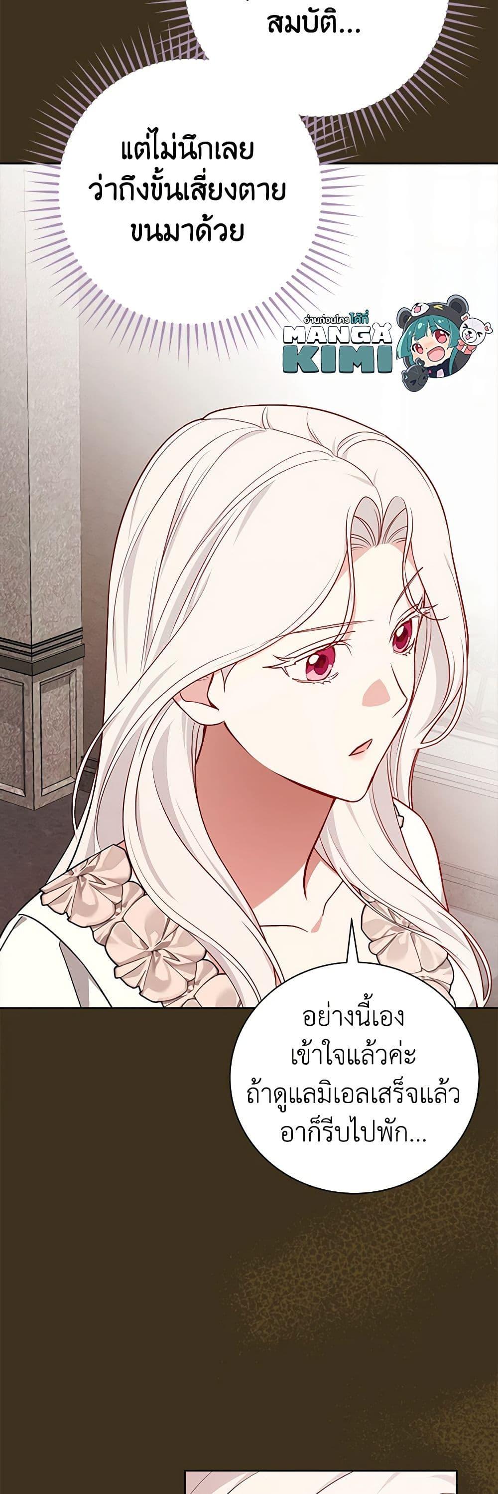 Manga-lc-com อ่านมังงะ อ่านการ์ตูน ออนไลน์ ฟรี I’ll Become the Mother of the Hero ตอนที่ 1 2 3 4 5 6 7 8 9 10 11 12 13 14 ฟรี ไม่มีโฆษณา Manga-lc - อ่าน มังงะ อ่าน การ์ตูน ออนไลน์ อ่านมังงะ ฟรี