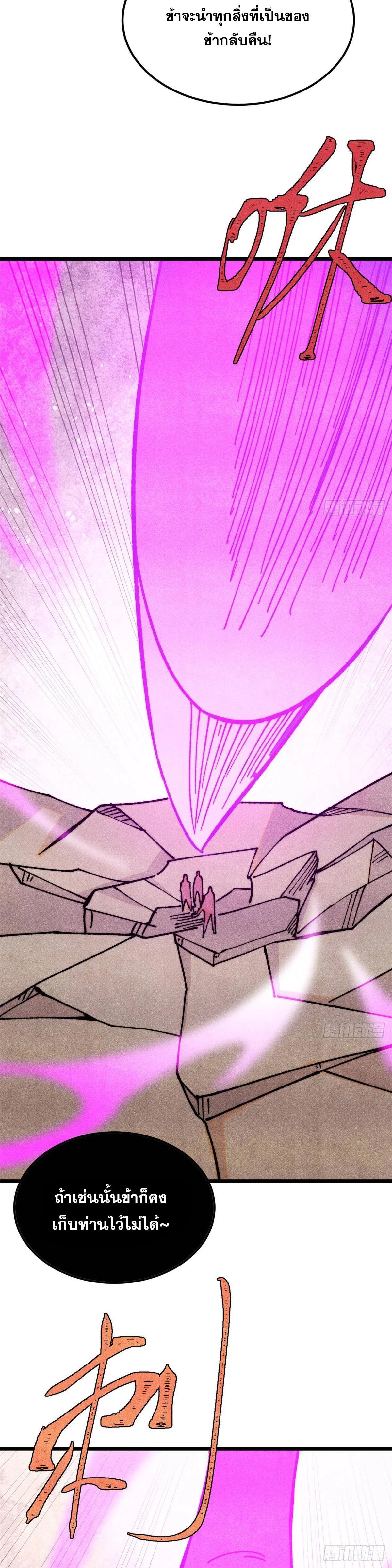 Manga-lc-com อ่านมังงะ อ่านการ์ตูน ออนไลน์ ฟรี All Hail the Sect Leader ตอนที่ 1 2 3 4 5 6 7 8 9 10 11 12 13 14 ฟรี ไม่มีโฆษณา Manga-lc - อ่าน มังงะ อ่าน การ์ตูน ออนไลน์ อ่านมังงะ ฟรี