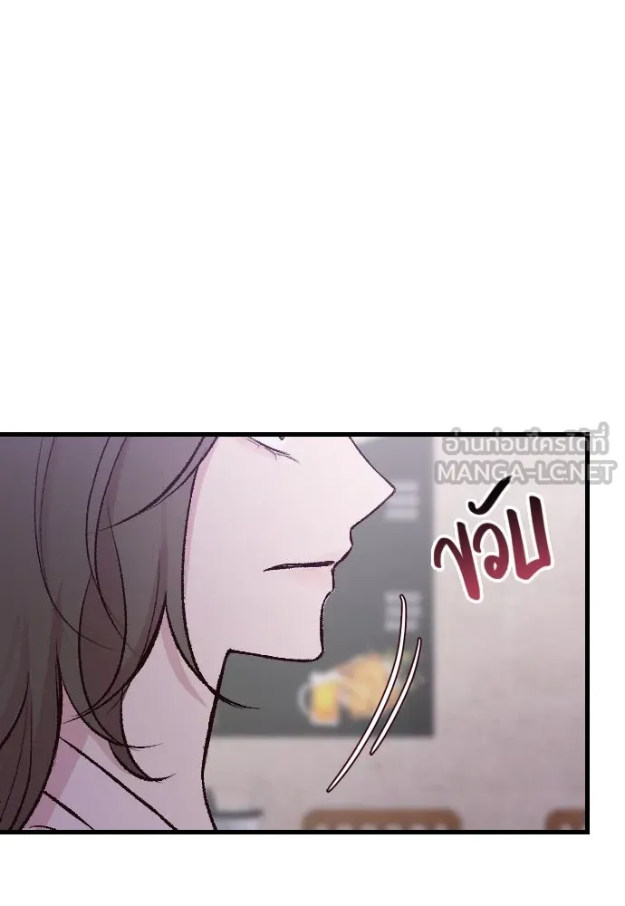 รักกันคนละครึ่งทาง ตอนที่ 1 รูปที่ 99