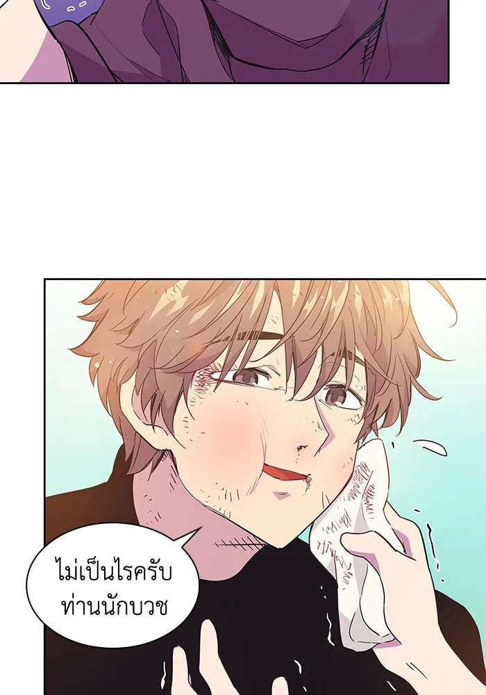 ฟิลเลียโรเซ่กับคำทำนายแห่งมงกุฎหนาม ตอนที่ 16 รูปที่ 5