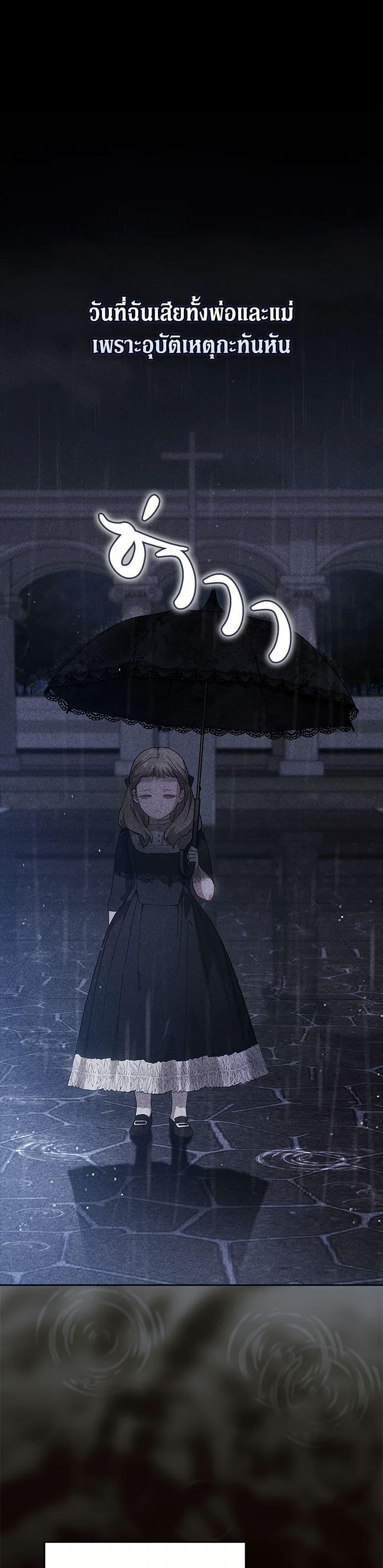 Manga-lc-com อ่านมังงะ อ่านการ์ตูน ออนไลน์ ฟรี The Broken Ring – This Marriage Will Fail Anyway ตอนที่ 1 2 3 4 5 6 7 8 9 10 11 12 13 14 ฟรี ไม่มีโฆษณา Manga-lc - อ่าน มังงะ อ่าน การ์ตูน ออนไลน์ อ่านมังงะ ฟรี