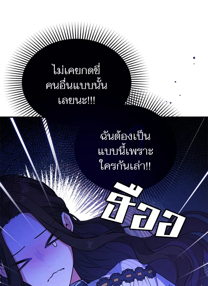 แด่ตัวละครโปรดที่ถูกทิ้ง ตอนที่ 15 รูปที่ 31