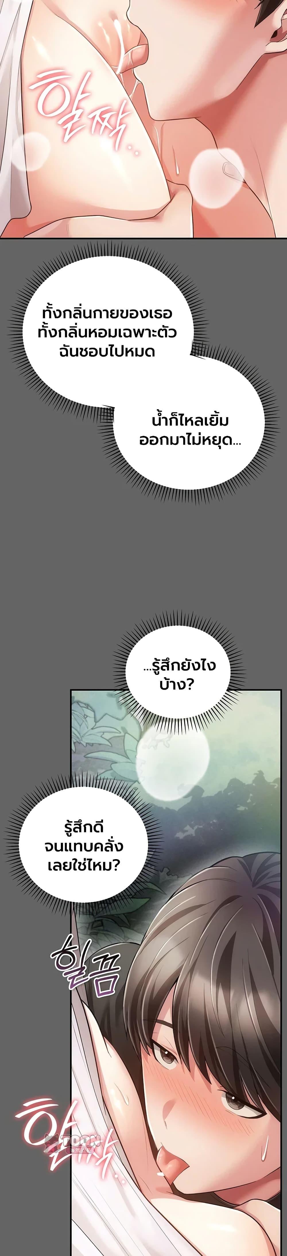 Doujin-Lc- อ่าน โดจิน มังฮวา เกาหลี ญี่ปุ่น จีน แปลไทย Perverted Pure ตอนที่ 1 2 3 4 5 6 7 8 9 10 11 12 13 14 ฟรี ไม่มีโฆษณา อ่าน โดจิน Manhwa เกาหลี ญี่ปุ่น จีน เรามีครบ คัดมาให้เน้นๆ โดจิน 18+ รับประกันความฟินโดย  Doujin Lc