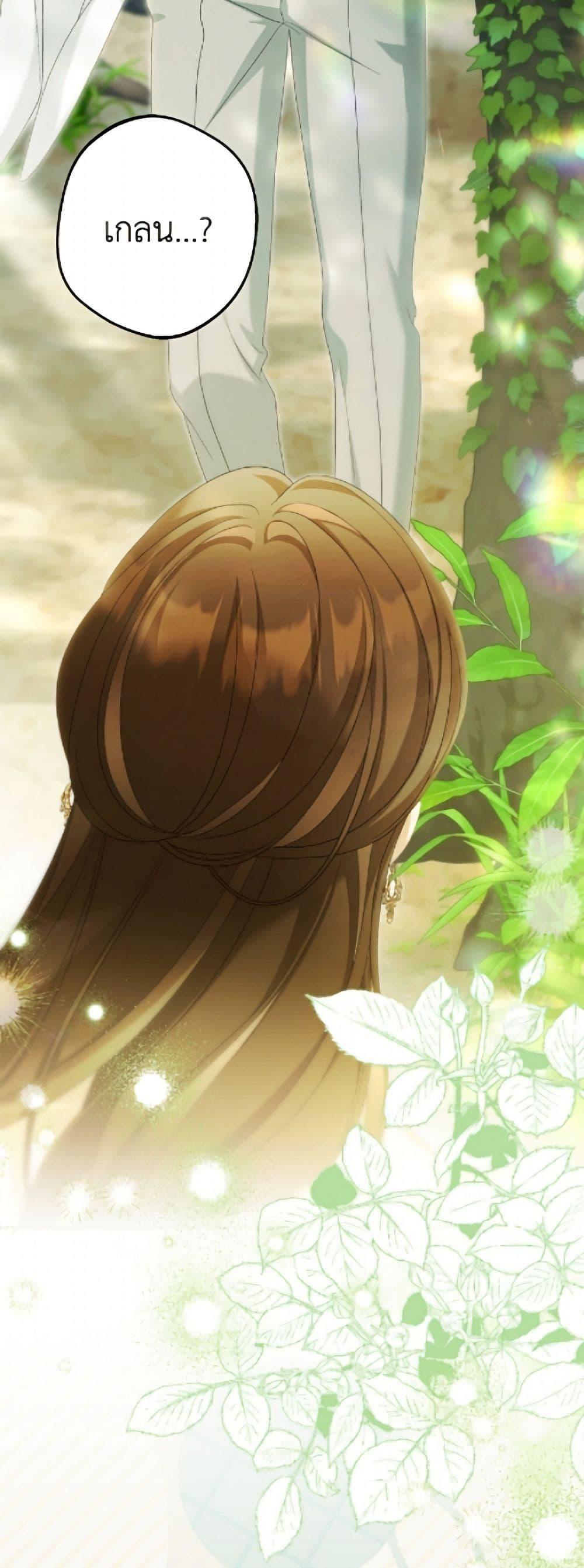 Manga-lc-com อ่านมังงะ อ่านการ์ตูน ออนไลน์ ฟรี Why Are You Obsessed With Your Fake Wife ตอนที่ 1 2 3 4 5 6 7 8 9 10 11 12 13 14 ฟรี ไม่มีโฆษณา Manga-lc - อ่าน มังงะ อ่าน การ์ตูน ออนไลน์ อ่านมังงะ ฟรี