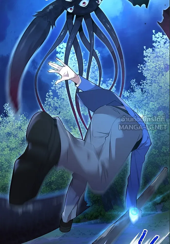 ฮันเตอร์สกิลโกง ตอนที่ 2 สัญญาณร้าย รูปที่ 147