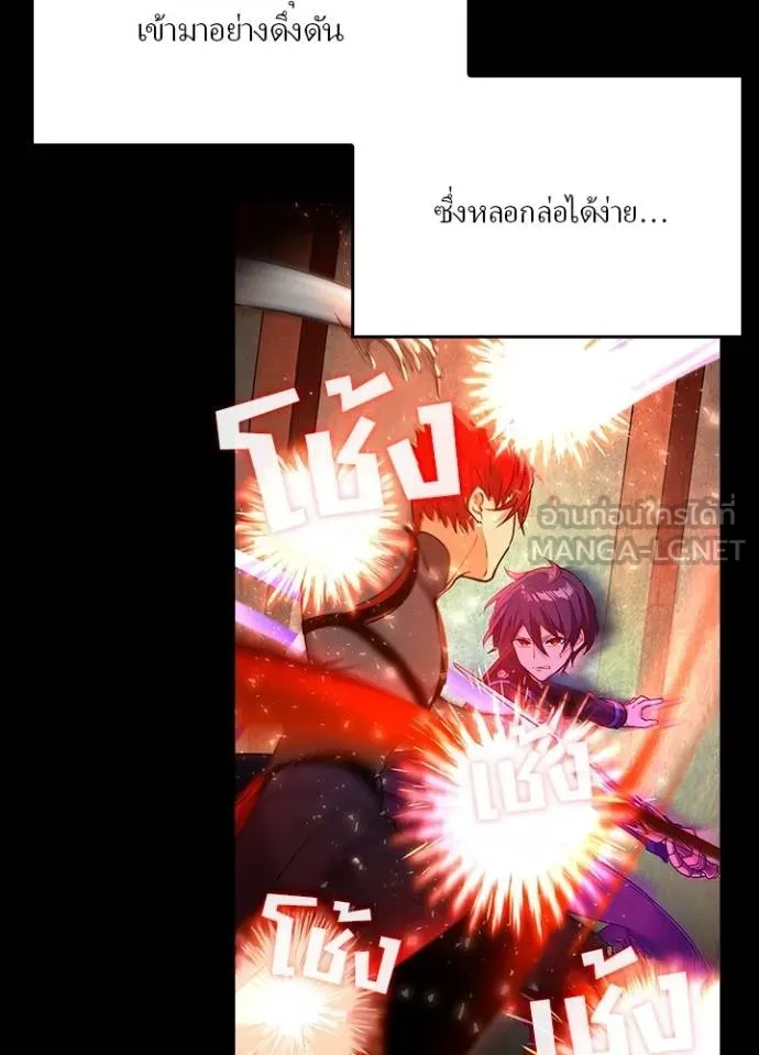 เป้าหมายครั้งที่ 2 ตอนที่ 14 รูปที่ 33