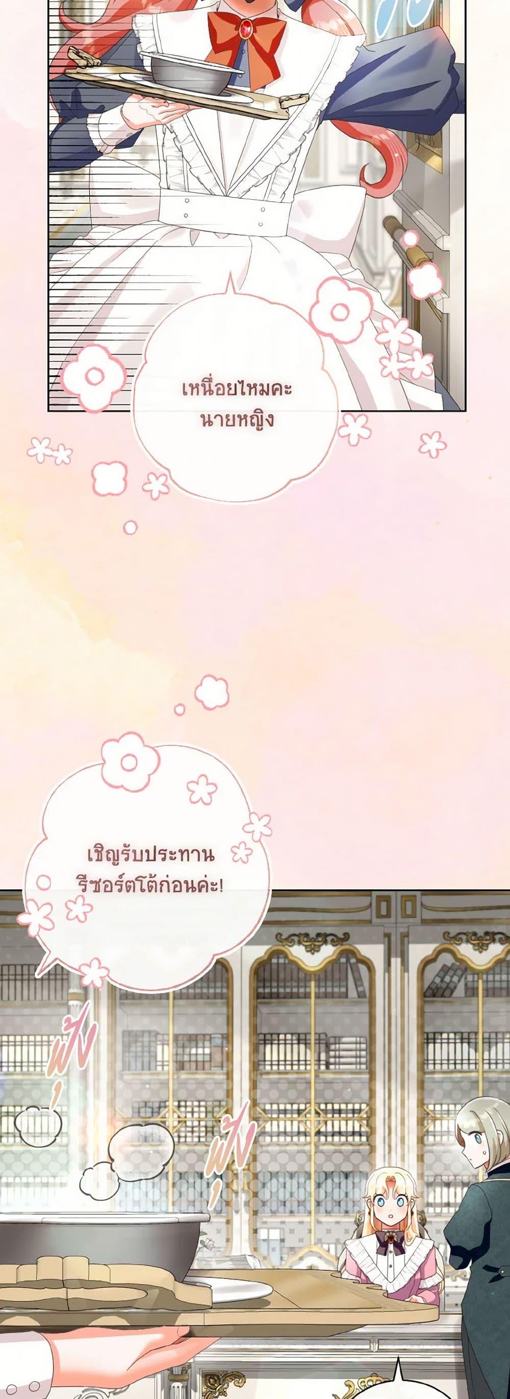 Manga-lc-com อ่านมังงะ อ่านการ์ตูน ออนไลน์ ฟรี I Will Remove Them From My Life ตอนที่ 1 2 3 4 5 6 7 8 9 10 11 12 13 14 ฟรี ไม่มีโฆษณา Manga-lc - อ่าน มังงะ อ่าน การ์ตูน ออนไลน์ อ่านมังงะ ฟรี
