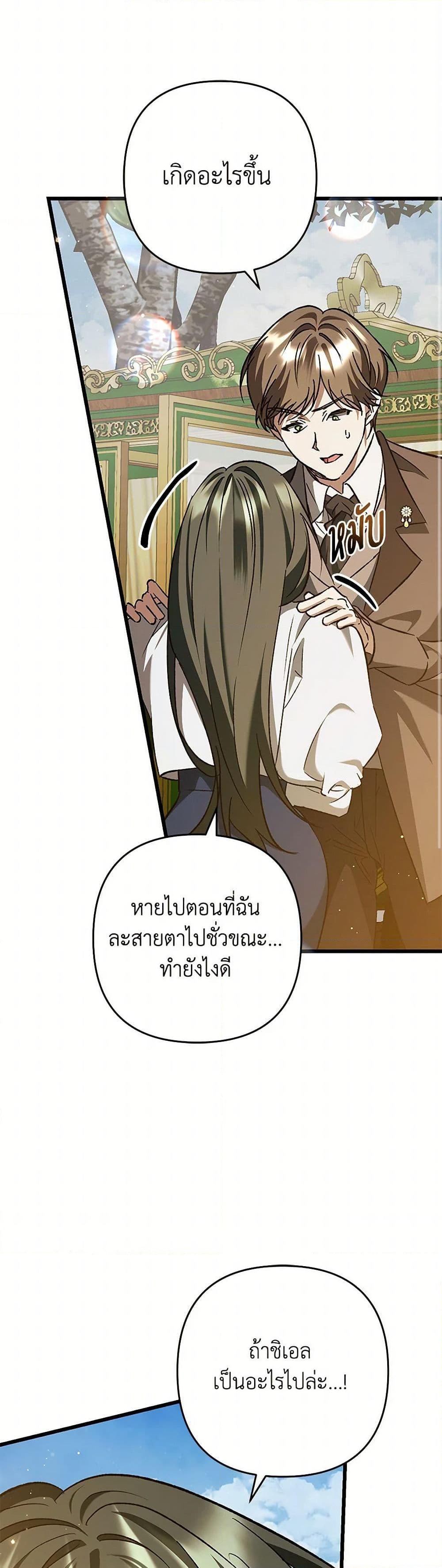 Manga-lc-com อ่านมังงะ อ่านการ์ตูน ออนไลน์ ฟรี The Male Lead Proposed to Me ตอนที่ 1 2 3 4 5 6 7 8 9 10 11 12 13 14 ฟรี ไม่มีโฆษณา Manga-lc - อ่าน มังงะ อ่าน การ์ตูน ออนไลน์ อ่านมังงะ ฟรี