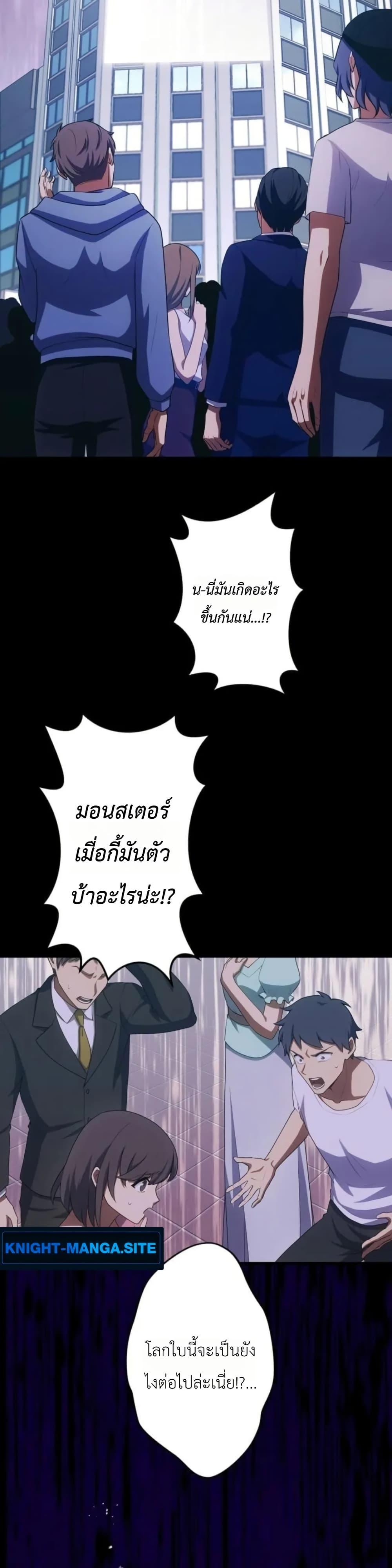 Manga-lc-com อ่านมังงะ อ่านการ์ตูน ออนไลน์ ฟรี Dungeon Games The Ex-Corporate Slave Dominates with the Ultimate Job, “Trickster” ตอนที่ 1 2 3 4 5 6 7 8 9 10 11 12 13 14 ฟรี ไม่มีโฆษณา Manga-lc - อ่าน มังงะ อ่าน การ์ตูน ออนไลน์ อ่านมังงะ ฟรี